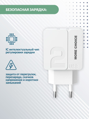 Купить СЗУ 2USB 2.4A для Type-C More choice NC46a 1м (White White)